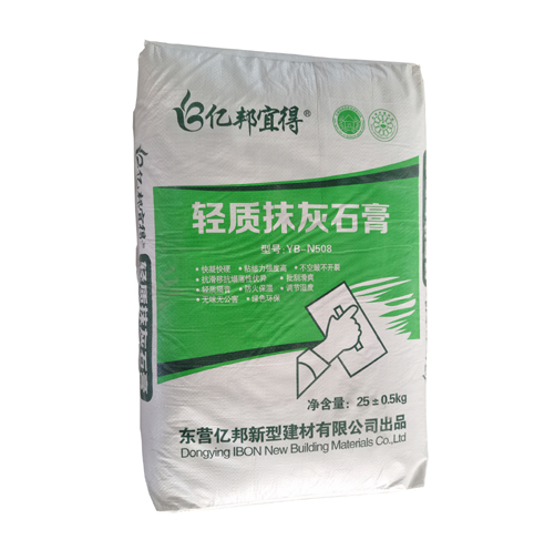 YBN-508 輕質抹灰石膏